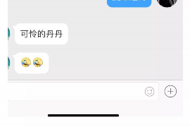 江山如果欠债的人消失了怎么查找，专业讨债公司的找人方法